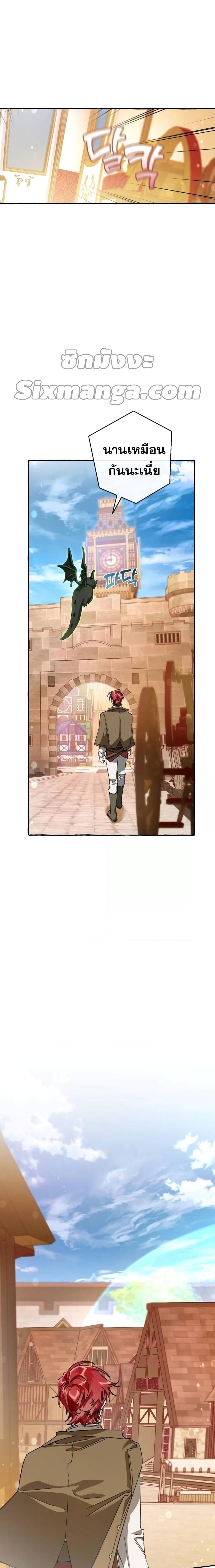 Manga-lc-com อ่านมังงะ อ่านการ์ตูน ออนไลน์ ฟรี TrashOfTheCo ตอนที่ 1 2 3 4 5 6 7 8 9 10 11 12 13 14 ฟรี ไม่มีโฆษณา Manga-lc - อ่าน มังงะ อ่าน การ์ตูน ออนไลน์ อ่านมังงะ ฟรี