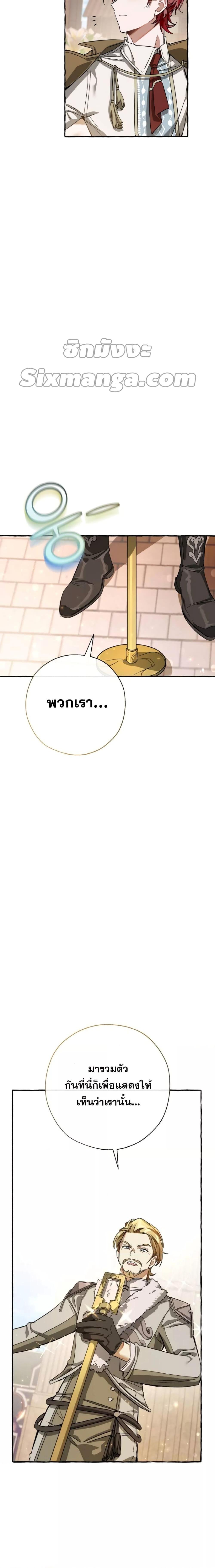 Manga-lc-com อ่านมังงะ อ่านการ์ตูน ออนไลน์ ฟรี TrashOfTheCo ตอนที่ 1 2 3 4 5 6 7 8 9 10 11 12 13 14 ฟรี ไม่มีโฆษณา Manga-lc - อ่าน มังงะ อ่าน การ์ตูน ออนไลน์ อ่านมังงะ ฟรี