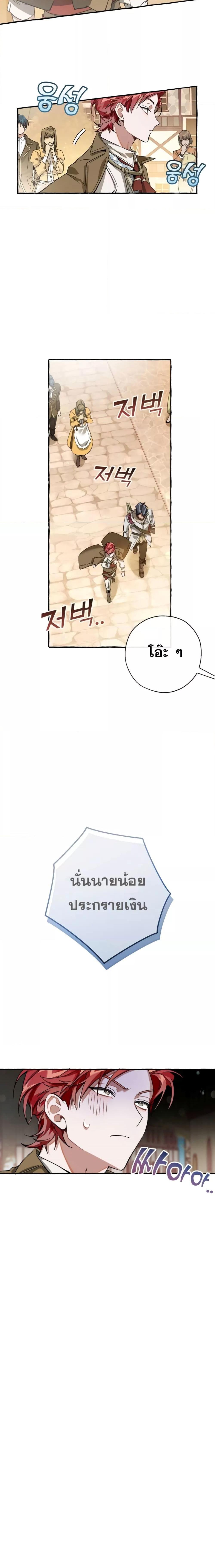 Manga-lc-com อ่านมังงะ อ่านการ์ตูน ออนไลน์ ฟรี TrashOfTheCo ตอนที่ 1 2 3 4 5 6 7 8 9 10 11 12 13 14 ฟรี ไม่มีโฆษณา Manga-lc - อ่าน มังงะ อ่าน การ์ตูน ออนไลน์ อ่านมังงะ ฟรี