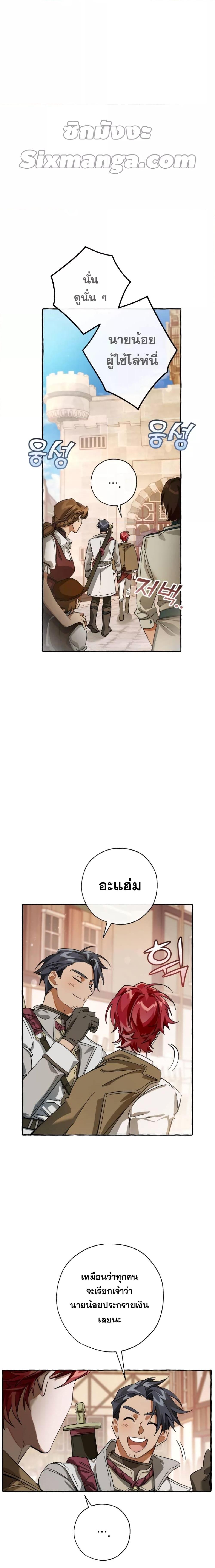 Manga-lc-com อ่านมังงะ อ่านการ์ตูน ออนไลน์ ฟรี TrashOfTheCo ตอนที่ 1 2 3 4 5 6 7 8 9 10 11 12 13 14 ฟรี ไม่มีโฆษณา Manga-lc - อ่าน มังงะ อ่าน การ์ตูน ออนไลน์ อ่านมังงะ ฟรี