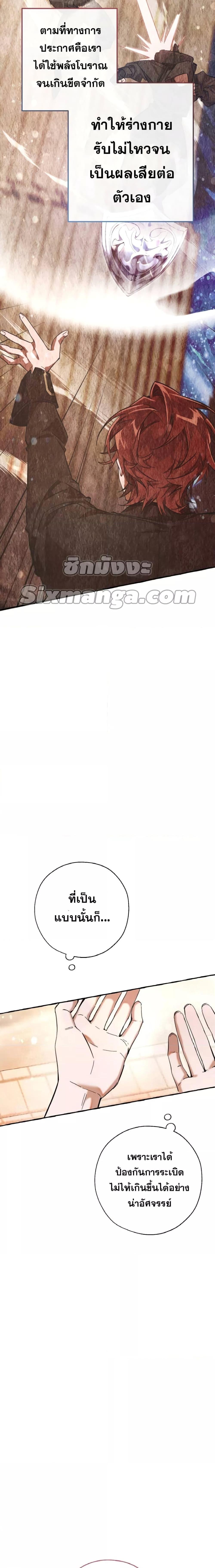 Manga-lc-com อ่านมังงะ อ่านการ์ตูน ออนไลน์ ฟรี TrashOfTheCo ตอนที่ 1 2 3 4 5 6 7 8 9 10 11 12 13 14 ฟรี ไม่มีโฆษณา Manga-lc - อ่าน มังงะ อ่าน การ์ตูน ออนไลน์ อ่านมังงะ ฟรี