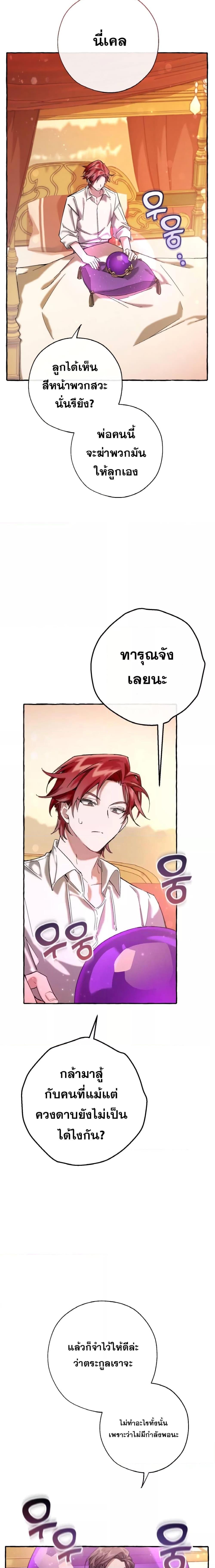 Manga-lc-com อ่านมังงะ อ่านการ์ตูน ออนไลน์ ฟรี TrashOfTheCo ตอนที่ 1 2 3 4 5 6 7 8 9 10 11 12 13 14 ฟรี ไม่มีโฆษณา Manga-lc - อ่าน มังงะ อ่าน การ์ตูน ออนไลน์ อ่านมังงะ ฟรี