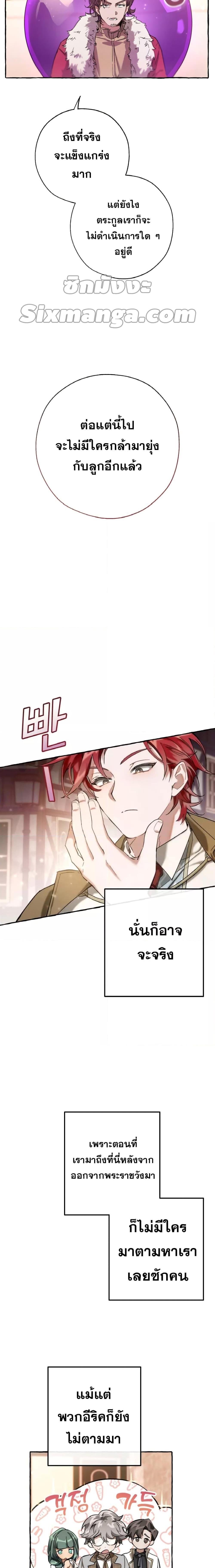 Manga-lc-com อ่านมังงะ อ่านการ์ตูน ออนไลน์ ฟรี TrashOfTheCo ตอนที่ 1 2 3 4 5 6 7 8 9 10 11 12 13 14 ฟรี ไม่มีโฆษณา Manga-lc - อ่าน มังงะ อ่าน การ์ตูน ออนไลน์ อ่านมังงะ ฟรี