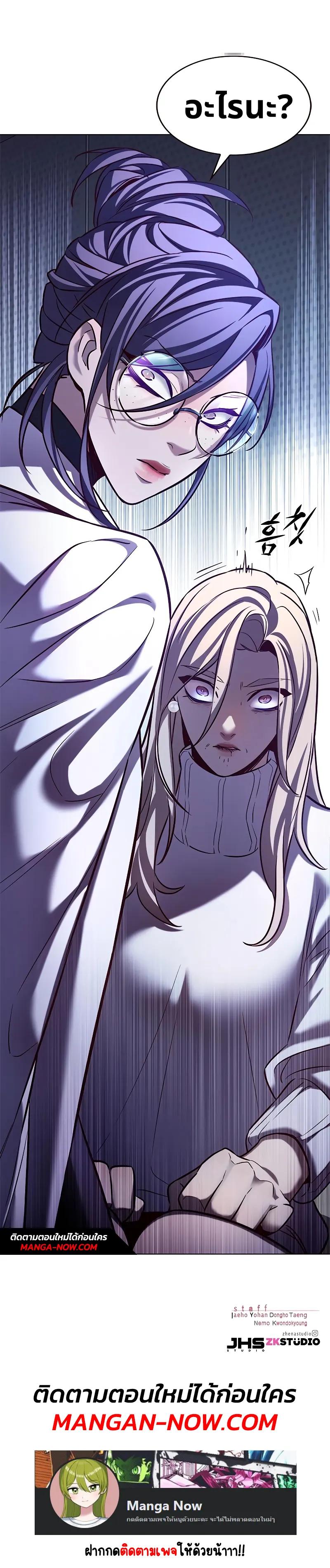 Manga-lc-com อ่านมังงะ อ่านการ์ตูน ออนไลน์ ฟรี Eleceed ตอนที่ 1 2 3 4 5 6 7 8 9 10 11 12 13 14 ฟรี ไม่มีโฆษณา Manga-lc - อ่าน มังงะ อ่าน การ์ตูน ออนไลน์ อ่านมังงะ ฟรี