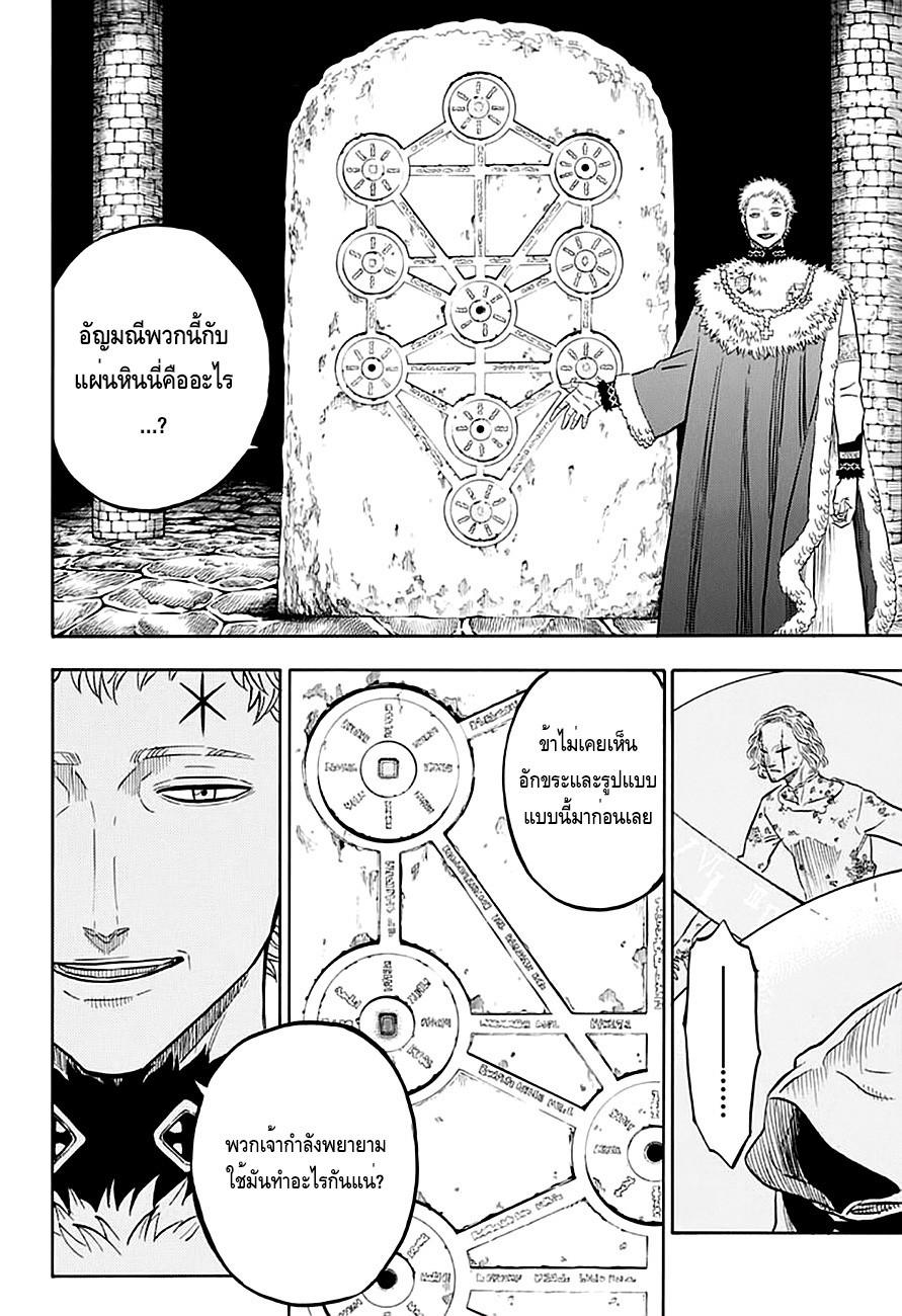 Manga-lc-com อ่านมังงะ อ่านการ์ตูน ออนไลน์ ฟรี Black Clover ตอนที่ 1 2 3 4 5 6 7 8 9 10 11 12 13 14 ฟรี ไม่มีโฆษณา Manga-lc - อ่าน มังงะ อ่าน การ์ตูน ออนไลน์ อ่านมังงะ ฟรี