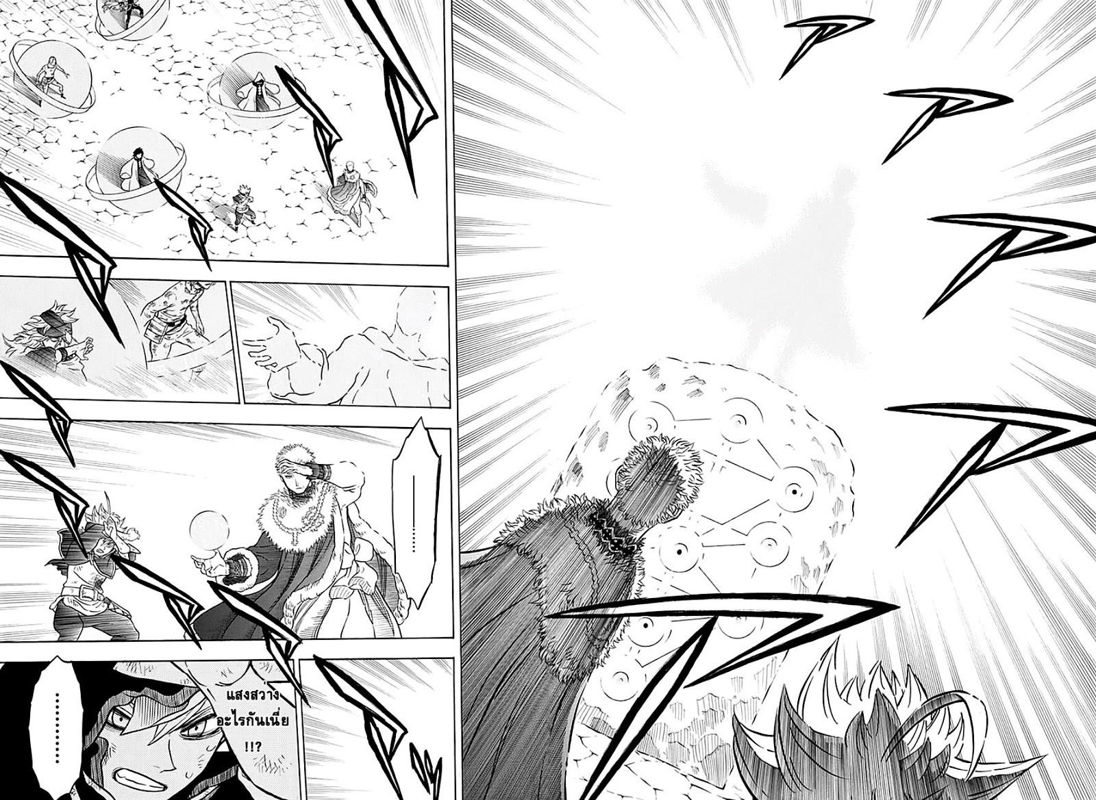 Manga-lc-com อ่านมังงะ อ่านการ์ตูน ออนไลน์ ฟรี Black Clover ตอนที่ 1 2 3 4 5 6 7 8 9 10 11 12 13 14 ฟรี ไม่มีโฆษณา Manga-lc - อ่าน มังงะ อ่าน การ์ตูน ออนไลน์ อ่านมังงะ ฟรี