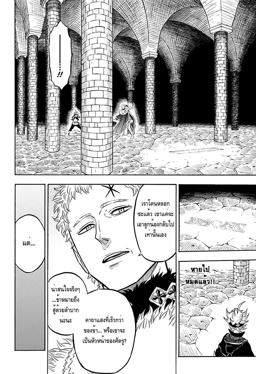 Manga-lc-com อ่านมังงะ อ่านการ์ตูน ออนไลน์ ฟรี Black Clover ตอนที่ 1 2 3 4 5 6 7 8 9 10 11 12 13 14 ฟรี ไม่มีโฆษณา Manga-lc - อ่าน มังงะ อ่าน การ์ตูน ออนไลน์ อ่านมังงะ ฟรี