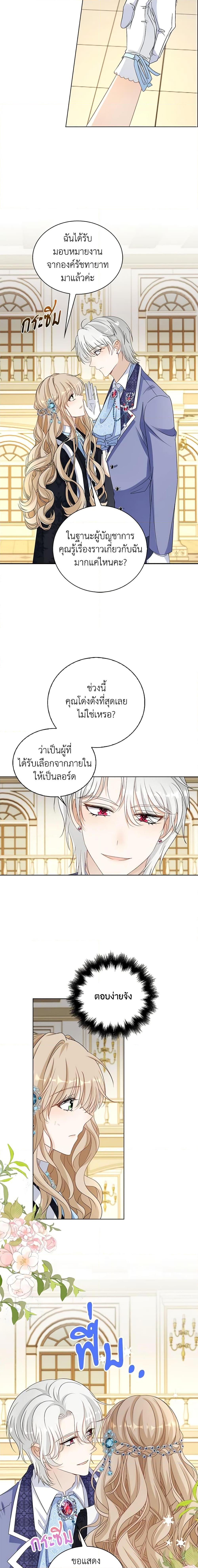 Manga-lc-com อ่านมังงะ อ่านการ์ตูน ออนไลน์ ฟรี The Villainess Wants to Go Home ตอนที่ 1 2 3 4 5 6 7 8 9 10 11 12 13 14 ฟรี ไม่มีโฆษณา Manga-lc - อ่าน มังงะ อ่าน การ์ตูน ออนไลน์ อ่านมังงะ ฟรี