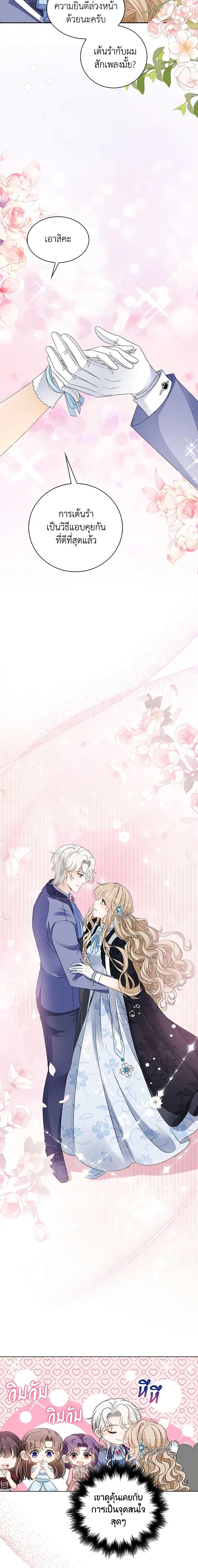 Manga-lc-com อ่านมังงะ อ่านการ์ตูน ออนไลน์ ฟรี The Villainess Wants to Go Home ตอนที่ 1 2 3 4 5 6 7 8 9 10 11 12 13 14 ฟรี ไม่มีโฆษณา Manga-lc - อ่าน มังงะ อ่าน การ์ตูน ออนไลน์ อ่านมังงะ ฟรี