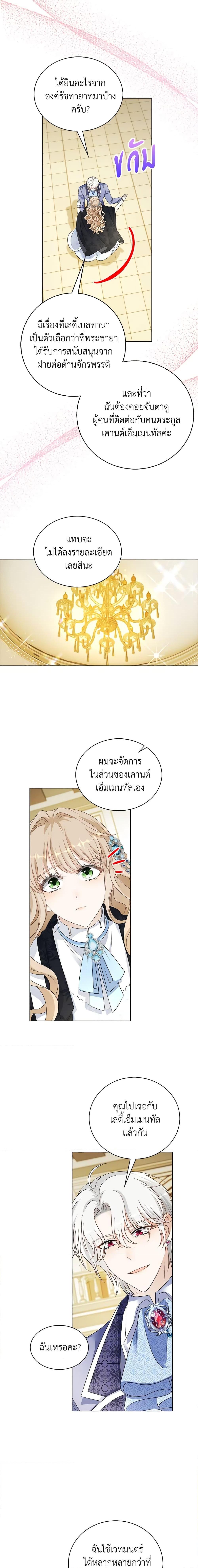 Manga-lc-com อ่านมังงะ อ่านการ์ตูน ออนไลน์ ฟรี The Villainess Wants to Go Home ตอนที่ 1 2 3 4 5 6 7 8 9 10 11 12 13 14 ฟรี ไม่มีโฆษณา Manga-lc - อ่าน มังงะ อ่าน การ์ตูน ออนไลน์ อ่านมังงะ ฟรี