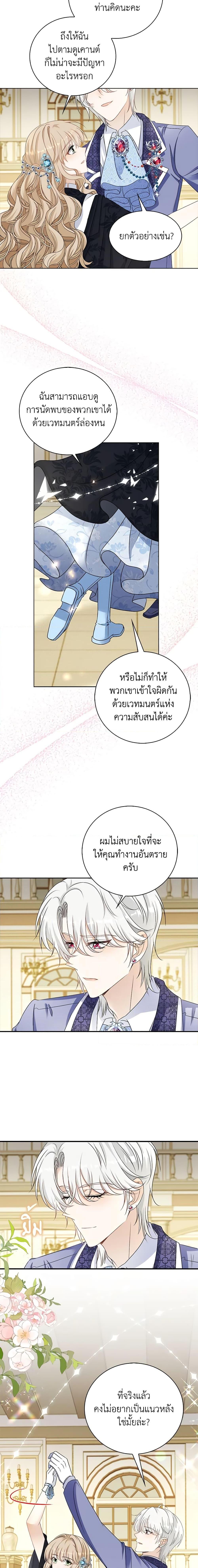 Manga-lc-com อ่านมังงะ อ่านการ์ตูน ออนไลน์ ฟรี The Villainess Wants to Go Home ตอนที่ 1 2 3 4 5 6 7 8 9 10 11 12 13 14 ฟรี ไม่มีโฆษณา Manga-lc - อ่าน มังงะ อ่าน การ์ตูน ออนไลน์ อ่านมังงะ ฟรี