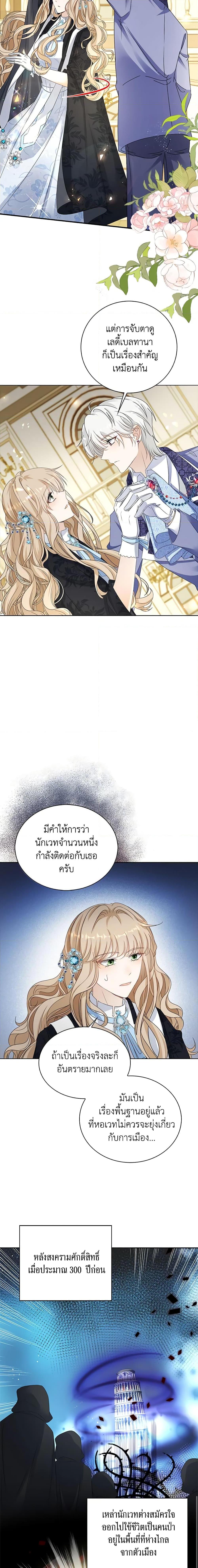 Manga-lc-com อ่านมังงะ อ่านการ์ตูน ออนไลน์ ฟรี The Villainess Wants to Go Home ตอนที่ 1 2 3 4 5 6 7 8 9 10 11 12 13 14 ฟรี ไม่มีโฆษณา Manga-lc - อ่าน มังงะ อ่าน การ์ตูน ออนไลน์ อ่านมังงะ ฟรี