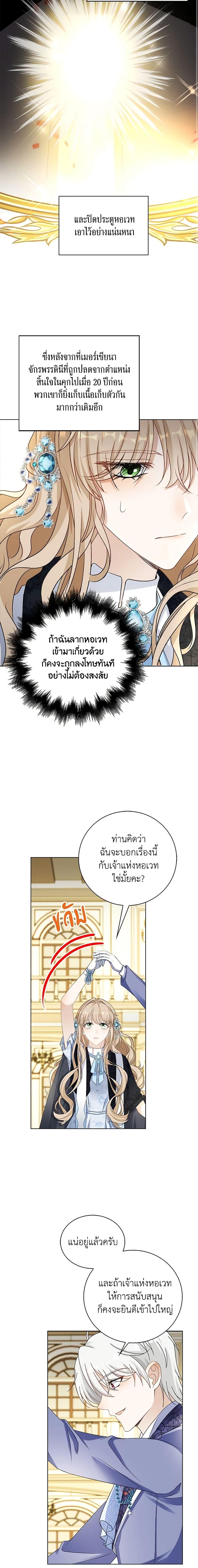 Manga-lc-com อ่านมังงะ อ่านการ์ตูน ออนไลน์ ฟรี The Villainess Wants to Go Home ตอนที่ 1 2 3 4 5 6 7 8 9 10 11 12 13 14 ฟรี ไม่มีโฆษณา Manga-lc - อ่าน มังงะ อ่าน การ์ตูน ออนไลน์ อ่านมังงะ ฟรี