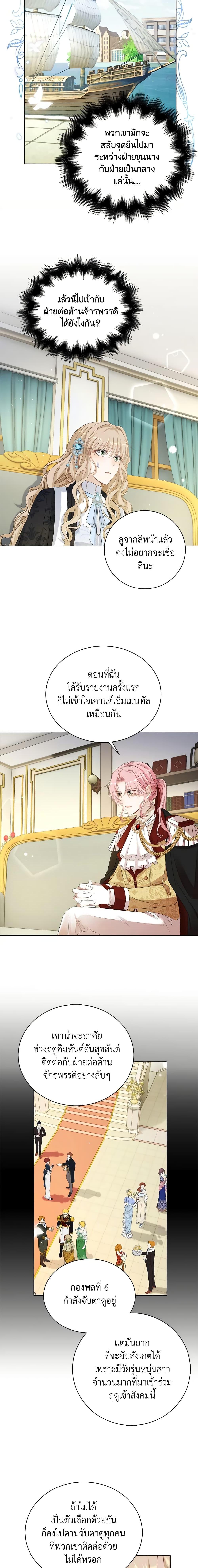 Manga-lc-com อ่านมังงะ อ่านการ์ตูน ออนไลน์ ฟรี The Villainess Wants to Go Home ตอนที่ 1 2 3 4 5 6 7 8 9 10 11 12 13 14 ฟรี ไม่มีโฆษณา Manga-lc - อ่าน มังงะ อ่าน การ์ตูน ออนไลน์ อ่านมังงะ ฟรี