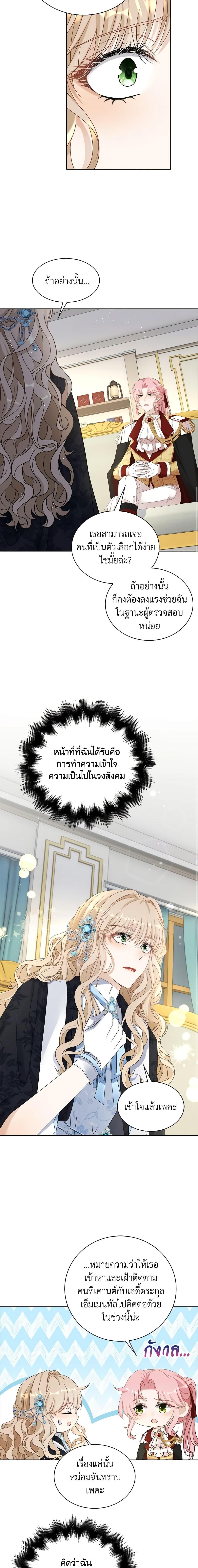 Manga-lc-com อ่านมังงะ อ่านการ์ตูน ออนไลน์ ฟรี The Villainess Wants to Go Home ตอนที่ 1 2 3 4 5 6 7 8 9 10 11 12 13 14 ฟรี ไม่มีโฆษณา Manga-lc - อ่าน มังงะ อ่าน การ์ตูน ออนไลน์ อ่านมังงะ ฟรี