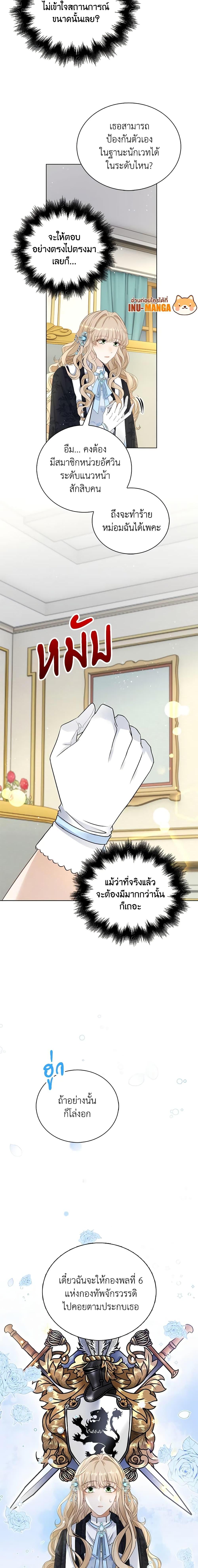 Manga-lc-com อ่านมังงะ อ่านการ์ตูน ออนไลน์ ฟรี The Villainess Wants to Go Home ตอนที่ 1 2 3 4 5 6 7 8 9 10 11 12 13 14 ฟรี ไม่มีโฆษณา Manga-lc - อ่าน มังงะ อ่าน การ์ตูน ออนไลน์ อ่านมังงะ ฟรี