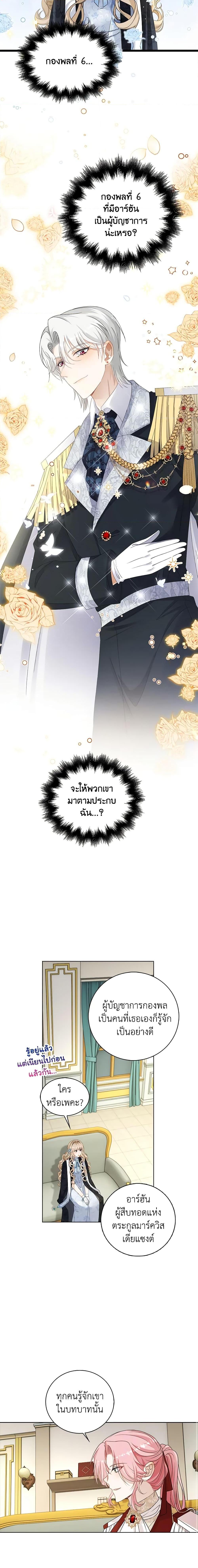Manga-lc-com อ่านมังงะ อ่านการ์ตูน ออนไลน์ ฟรี The Villainess Wants to Go Home ตอนที่ 1 2 3 4 5 6 7 8 9 10 11 12 13 14 ฟรี ไม่มีโฆษณา Manga-lc - อ่าน มังงะ อ่าน การ์ตูน ออนไลน์ อ่านมังงะ ฟรี