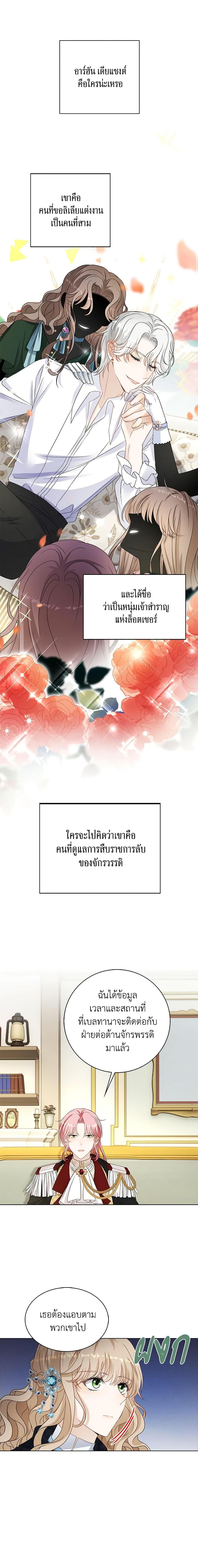 Manga-lc-com อ่านมังงะ อ่านการ์ตูน ออนไลน์ ฟรี The Villainess Wants to Go Home ตอนที่ 1 2 3 4 5 6 7 8 9 10 11 12 13 14 ฟรี ไม่มีโฆษณา Manga-lc - อ่าน มังงะ อ่าน การ์ตูน ออนไลน์ อ่านมังงะ ฟรี