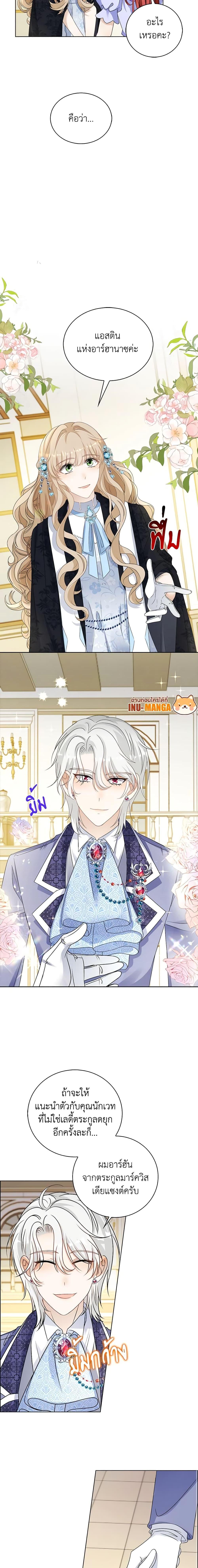 Manga-lc-com อ่านมังงะ อ่านการ์ตูน ออนไลน์ ฟรี The Villainess Wants to Go Home ตอนที่ 1 2 3 4 5 6 7 8 9 10 11 12 13 14 ฟรี ไม่มีโฆษณา Manga-lc - อ่าน มังงะ อ่าน การ์ตูน ออนไลน์ อ่านมังงะ ฟรี