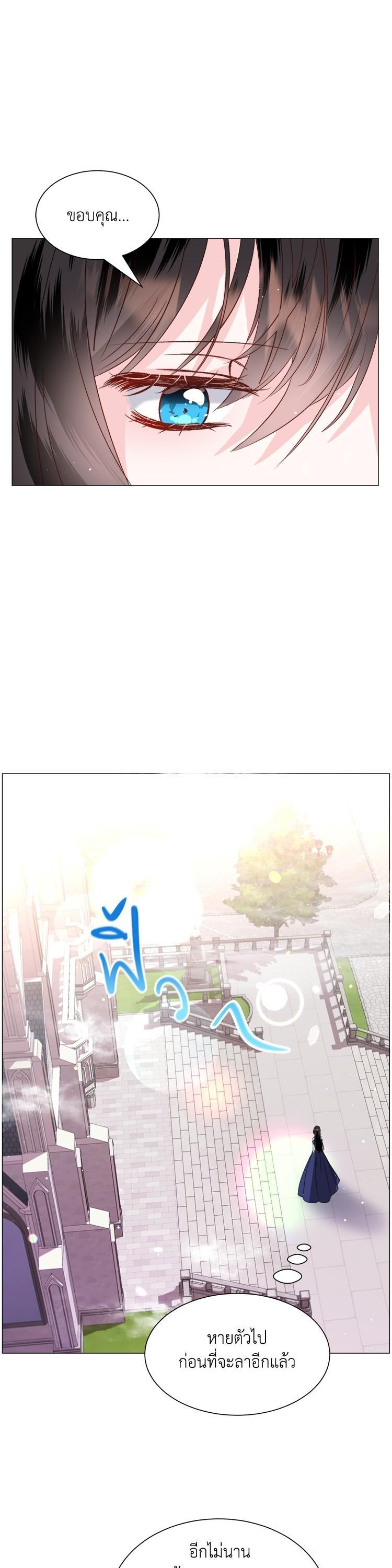 Manga-lc-com อ่านมังงะ อ่านการ์ตูน ออนไลน์ ฟรี How to Clear a Dating Sim as a Side Character ฉันเนี่ยนะ ตัวประกอบในเกมออกเดต ตอนที่ 1 2 3 4 5 6 7 8 9 10 11 12 13 14 ฟรี ไม่มีโฆษณา Manga-lc - อ่าน มังงะ อ่าน การ์ตูน ออนไลน์ อ่านมังงะ ฟรี