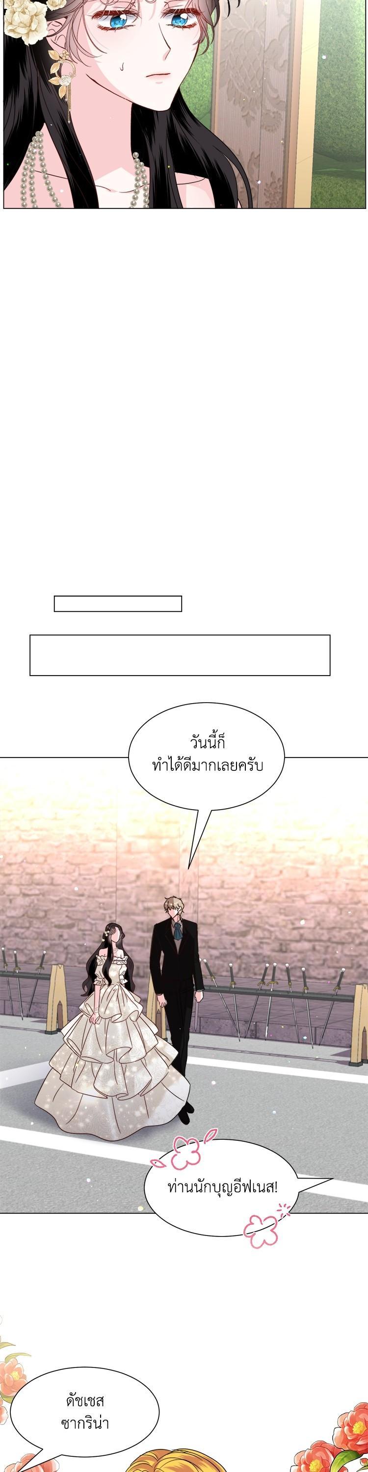 Manga-lc-com อ่านมังงะ อ่านการ์ตูน ออนไลน์ ฟรี How to Clear a Dating Sim as a Side Character ฉันเนี่ยนะ ตัวประกอบในเกมออกเดต ตอนที่ 1 2 3 4 5 6 7 8 9 10 11 12 13 14 ฟรี ไม่มีโฆษณา Manga-lc - อ่าน มังงะ อ่าน การ์ตูน ออนไลน์ อ่านมังงะ ฟรี