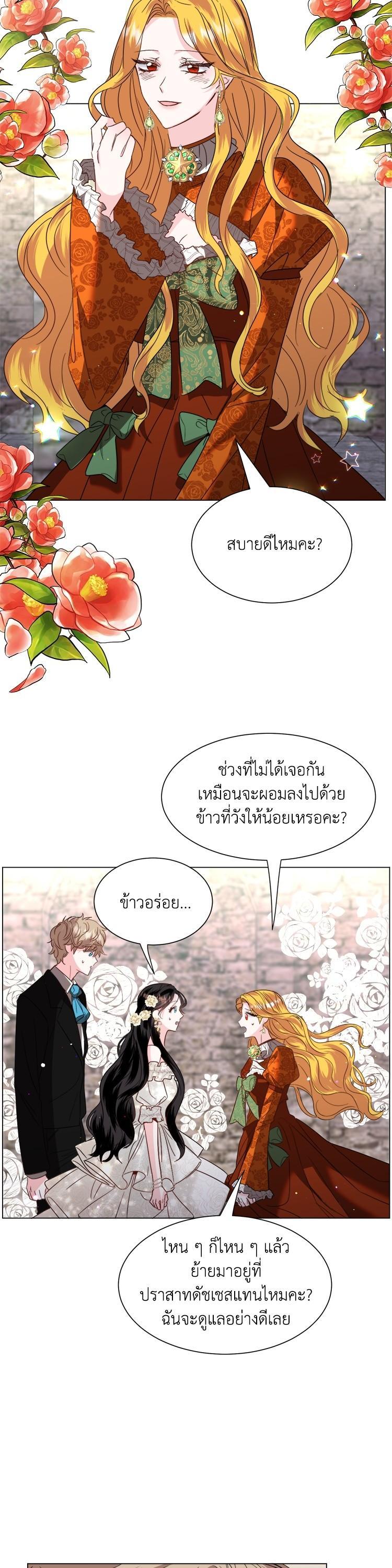 Manga-lc-com อ่านมังงะ อ่านการ์ตูน ออนไลน์ ฟรี How to Clear a Dating Sim as a Side Character ฉันเนี่ยนะ ตัวประกอบในเกมออกเดต ตอนที่ 1 2 3 4 5 6 7 8 9 10 11 12 13 14 ฟรี ไม่มีโฆษณา Manga-lc - อ่าน มังงะ อ่าน การ์ตูน ออนไลน์ อ่านมังงะ ฟรี