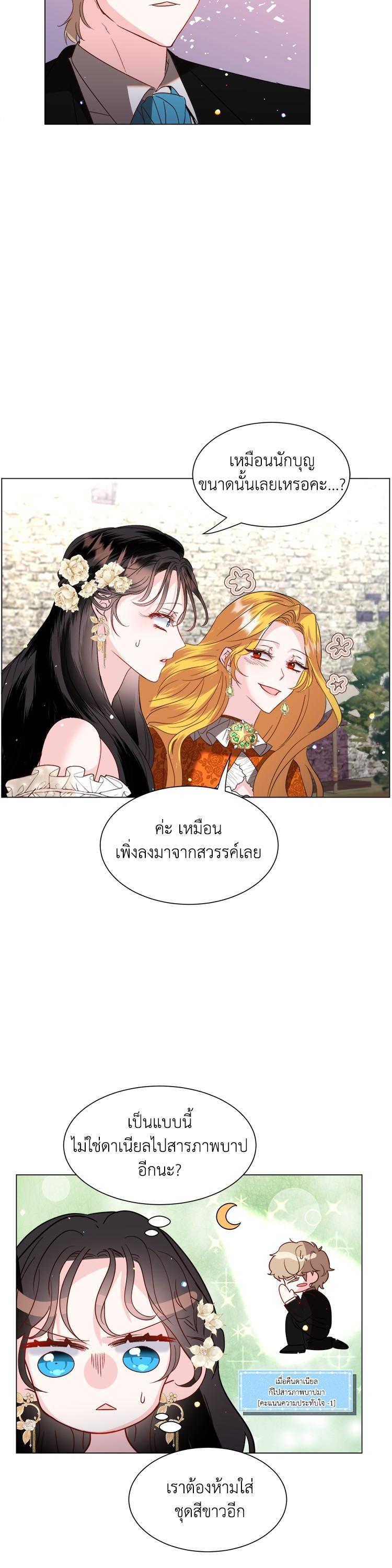 Manga-lc-com อ่านมังงะ อ่านการ์ตูน ออนไลน์ ฟรี How to Clear a Dating Sim as a Side Character ฉันเนี่ยนะ ตัวประกอบในเกมออกเดต ตอนที่ 1 2 3 4 5 6 7 8 9 10 11 12 13 14 ฟรี ไม่มีโฆษณา Manga-lc - อ่าน มังงะ อ่าน การ์ตูน ออนไลน์ อ่านมังงะ ฟรี