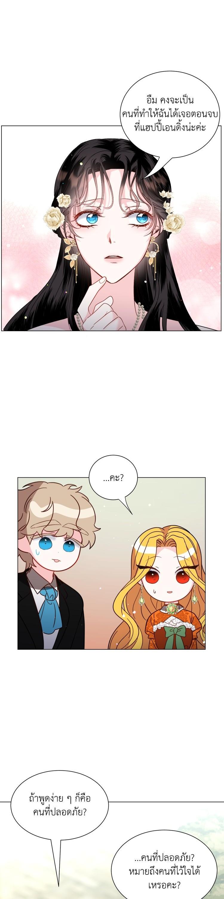 Manga-lc-com อ่านมังงะ อ่านการ์ตูน ออนไลน์ ฟรี How to Clear a Dating Sim as a Side Character ฉันเนี่ยนะ ตัวประกอบในเกมออกเดต ตอนที่ 1 2 3 4 5 6 7 8 9 10 11 12 13 14 ฟรี ไม่มีโฆษณา Manga-lc - อ่าน มังงะ อ่าน การ์ตูน ออนไลน์ อ่านมังงะ ฟรี