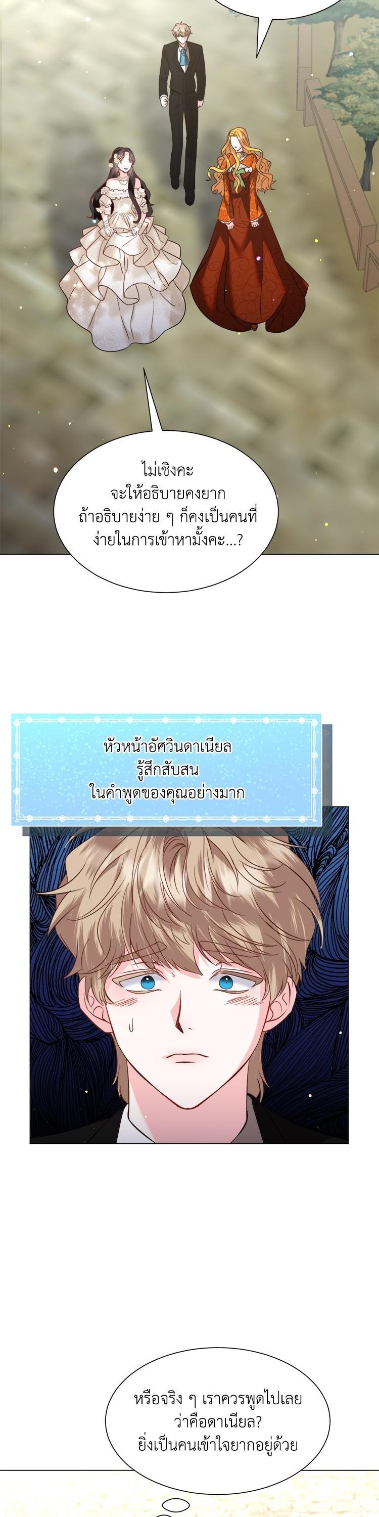 Manga-lc-com อ่านมังงะ อ่านการ์ตูน ออนไลน์ ฟรี How to Clear a Dating Sim as a Side Character ฉันเนี่ยนะ ตัวประกอบในเกมออกเดต ตอนที่ 1 2 3 4 5 6 7 8 9 10 11 12 13 14 ฟรี ไม่มีโฆษณา Manga-lc - อ่าน มังงะ อ่าน การ์ตูน ออนไลน์ อ่านมังงะ ฟรี