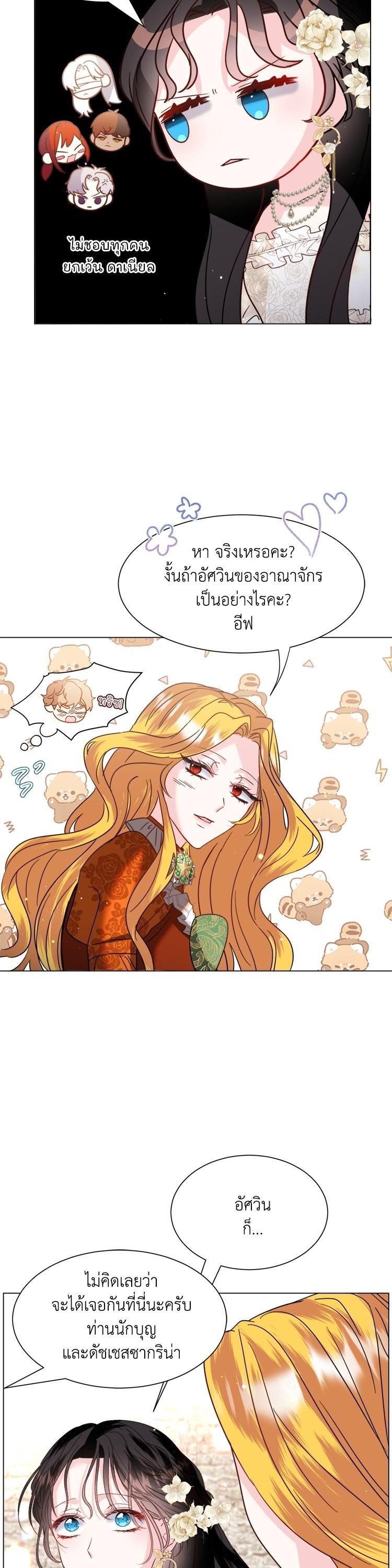 Manga-lc-com อ่านมังงะ อ่านการ์ตูน ออนไลน์ ฟรี How to Clear a Dating Sim as a Side Character ฉันเนี่ยนะ ตัวประกอบในเกมออกเดต ตอนที่ 1 2 3 4 5 6 7 8 9 10 11 12 13 14 ฟรี ไม่มีโฆษณา Manga-lc - อ่าน มังงะ อ่าน การ์ตูน ออนไลน์ อ่านมังงะ ฟรี