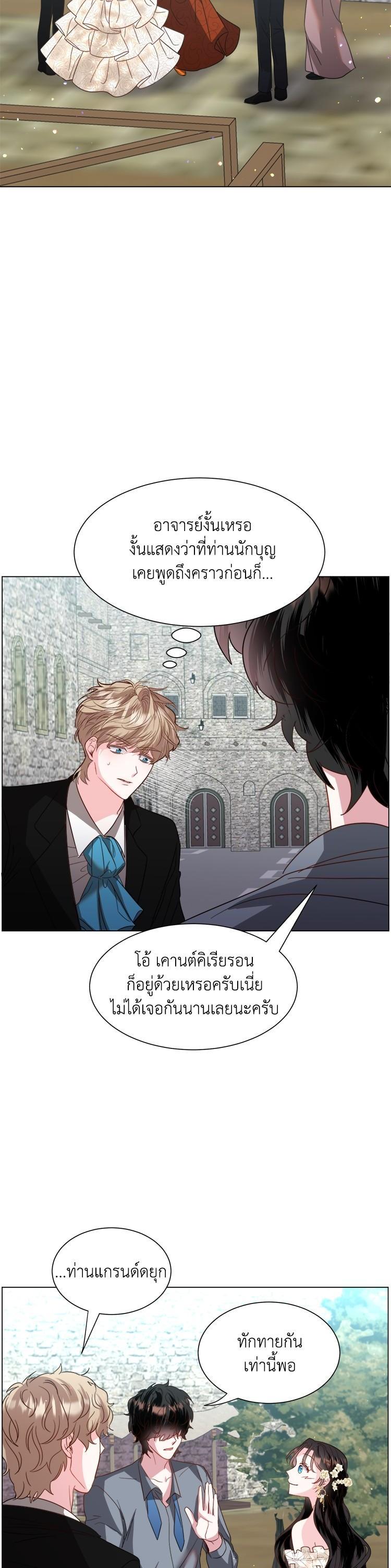 Manga-lc-com อ่านมังงะ อ่านการ์ตูน ออนไลน์ ฟรี How to Clear a Dating Sim as a Side Character ฉันเนี่ยนะ ตัวประกอบในเกมออกเดต ตอนที่ 1 2 3 4 5 6 7 8 9 10 11 12 13 14 ฟรี ไม่มีโฆษณา Manga-lc - อ่าน มังงะ อ่าน การ์ตูน ออนไลน์ อ่านมังงะ ฟรี