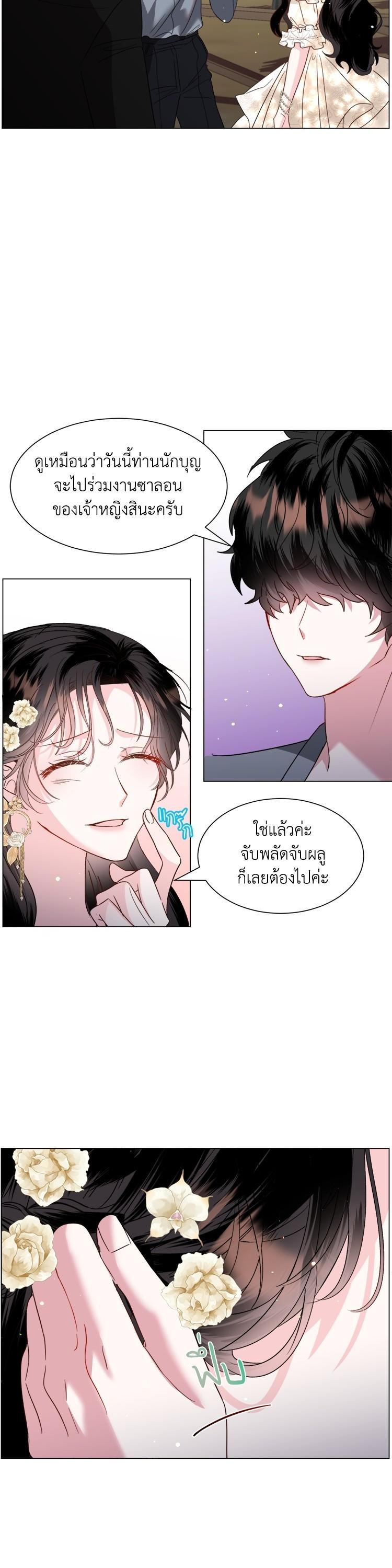 Manga-lc-com อ่านมังงะ อ่านการ์ตูน ออนไลน์ ฟรี How to Clear a Dating Sim as a Side Character ฉันเนี่ยนะ ตัวประกอบในเกมออกเดต ตอนที่ 1 2 3 4 5 6 7 8 9 10 11 12 13 14 ฟรี ไม่มีโฆษณา Manga-lc - อ่าน มังงะ อ่าน การ์ตูน ออนไลน์ อ่านมังงะ ฟรี