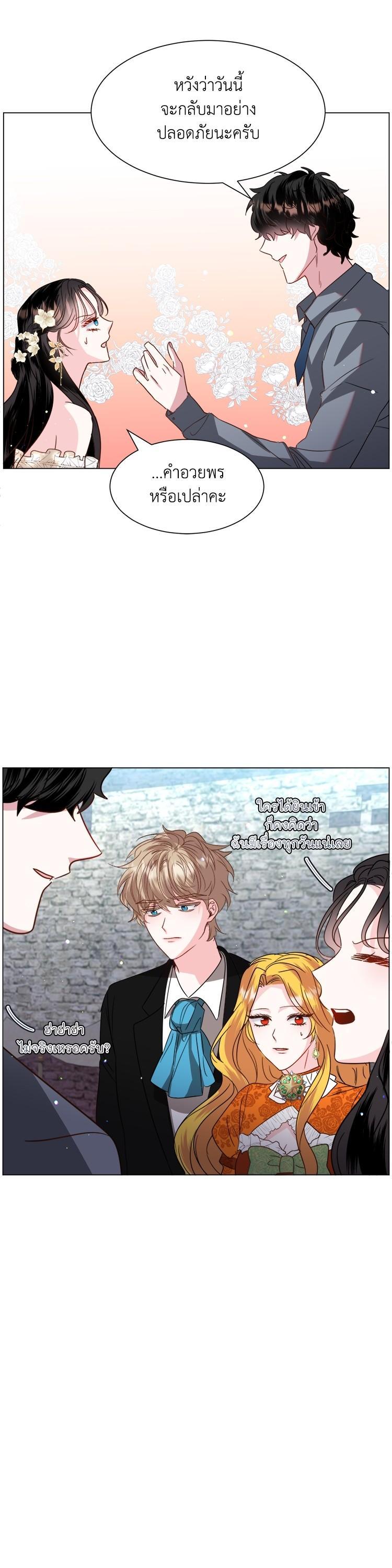 Manga-lc-com อ่านมังงะ อ่านการ์ตูน ออนไลน์ ฟรี How to Clear a Dating Sim as a Side Character ฉันเนี่ยนะ ตัวประกอบในเกมออกเดต ตอนที่ 1 2 3 4 5 6 7 8 9 10 11 12 13 14 ฟรี ไม่มีโฆษณา Manga-lc - อ่าน มังงะ อ่าน การ์ตูน ออนไลน์ อ่านมังงะ ฟรี