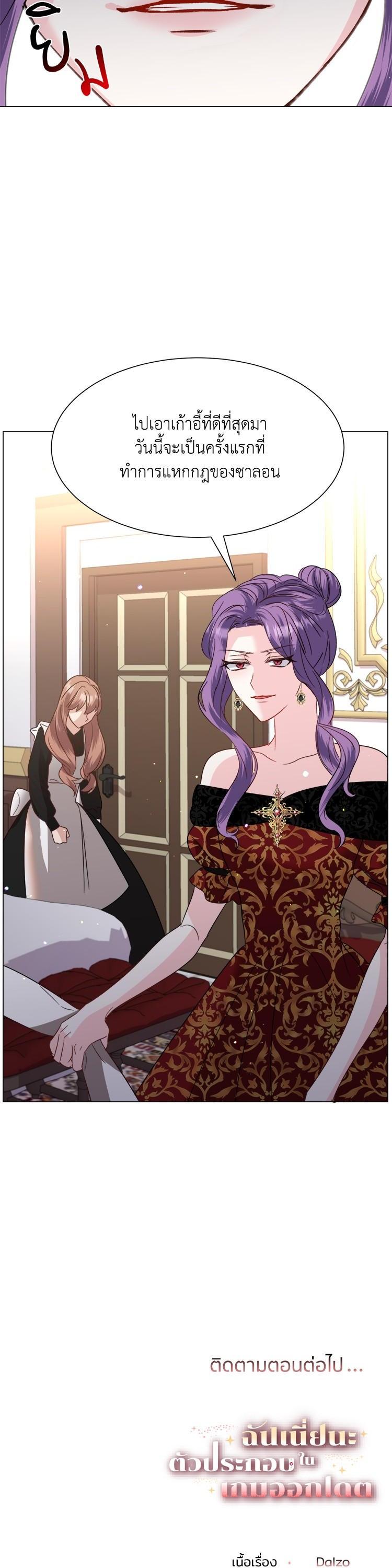 Manga-lc-com อ่านมังงะ อ่านการ์ตูน ออนไลน์ ฟรี How to Clear a Dating Sim as a Side Character ฉันเนี่ยนะ ตัวประกอบในเกมออกเดต ตอนที่ 1 2 3 4 5 6 7 8 9 10 11 12 13 14 ฟรี ไม่มีโฆษณา Manga-lc - อ่าน มังงะ อ่าน การ์ตูน ออนไลน์ อ่านมังงะ ฟรี