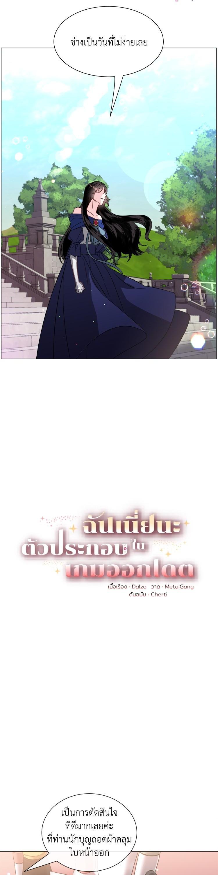 Manga-lc-com อ่านมังงะ อ่านการ์ตูน ออนไลน์ ฟรี How to Clear a Dating Sim as a Side Character ฉันเนี่ยนะ ตัวประกอบในเกมออกเดต ตอนที่ 1 2 3 4 5 6 7 8 9 10 11 12 13 14 ฟรี ไม่มีโฆษณา Manga-lc - อ่าน มังงะ อ่าน การ์ตูน ออนไลน์ อ่านมังงะ ฟรี