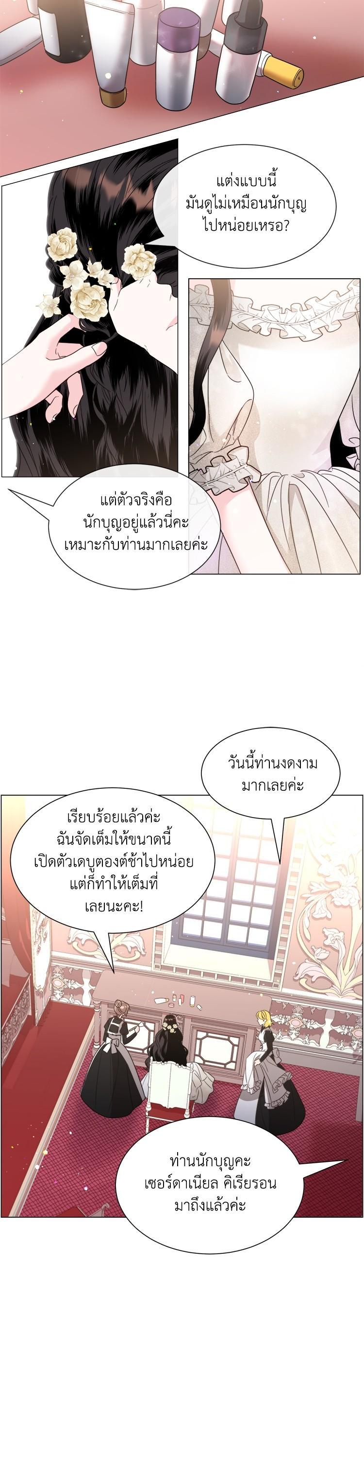 Manga-lc-com อ่านมังงะ อ่านการ์ตูน ออนไลน์ ฟรี How to Clear a Dating Sim as a Side Character ฉันเนี่ยนะ ตัวประกอบในเกมออกเดต ตอนที่ 1 2 3 4 5 6 7 8 9 10 11 12 13 14 ฟรี ไม่มีโฆษณา Manga-lc - อ่าน มังงะ อ่าน การ์ตูน ออนไลน์ อ่านมังงะ ฟรี
