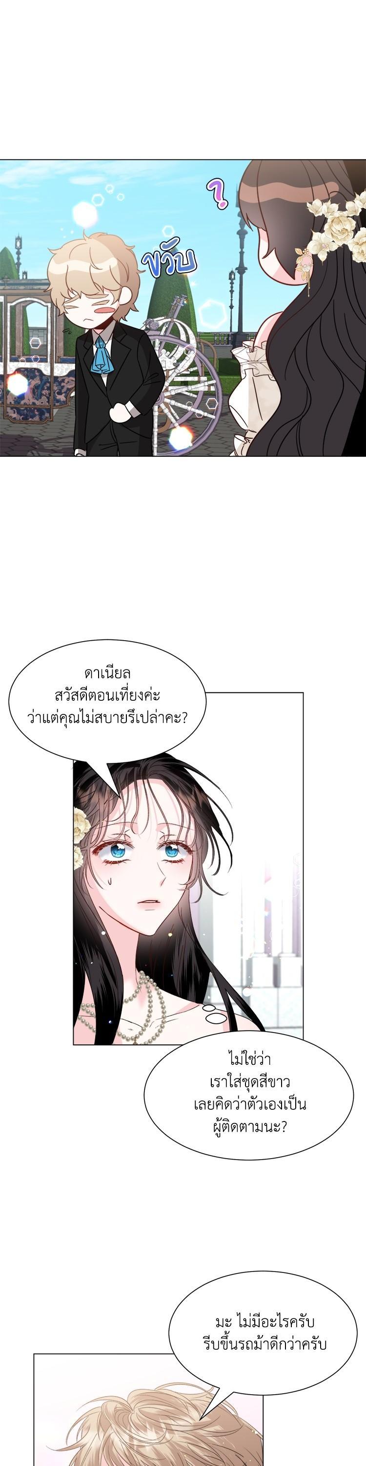 Manga-lc-com อ่านมังงะ อ่านการ์ตูน ออนไลน์ ฟรี How to Clear a Dating Sim as a Side Character ฉันเนี่ยนะ ตัวประกอบในเกมออกเดต ตอนที่ 1 2 3 4 5 6 7 8 9 10 11 12 13 14 ฟรี ไม่มีโฆษณา Manga-lc - อ่าน มังงะ อ่าน การ์ตูน ออนไลน์ อ่านมังงะ ฟรี