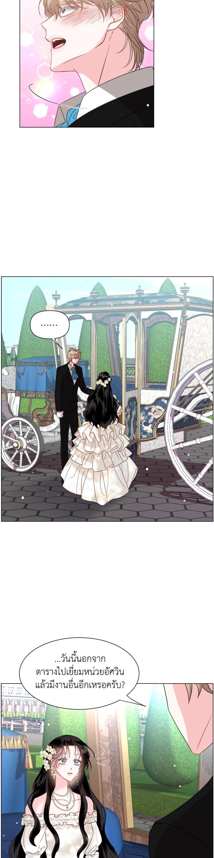 Manga-lc-com อ่านมังงะ อ่านการ์ตูน ออนไลน์ ฟรี How to Clear a Dating Sim as a Side Character ฉันเนี่ยนะ ตัวประกอบในเกมออกเดต ตอนที่ 1 2 3 4 5 6 7 8 9 10 11 12 13 14 ฟรี ไม่มีโฆษณา Manga-lc - อ่าน มังงะ อ่าน การ์ตูน ออนไลน์ อ่านมังงะ ฟรี