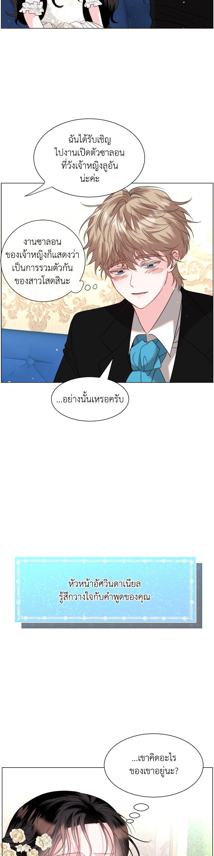 Manga-lc-com อ่านมังงะ อ่านการ์ตูน ออนไลน์ ฟรี How to Clear a Dating Sim as a Side Character ฉันเนี่ยนะ ตัวประกอบในเกมออกเดต ตอนที่ 1 2 3 4 5 6 7 8 9 10 11 12 13 14 ฟรี ไม่มีโฆษณา Manga-lc - อ่าน มังงะ อ่าน การ์ตูน ออนไลน์ อ่านมังงะ ฟรี