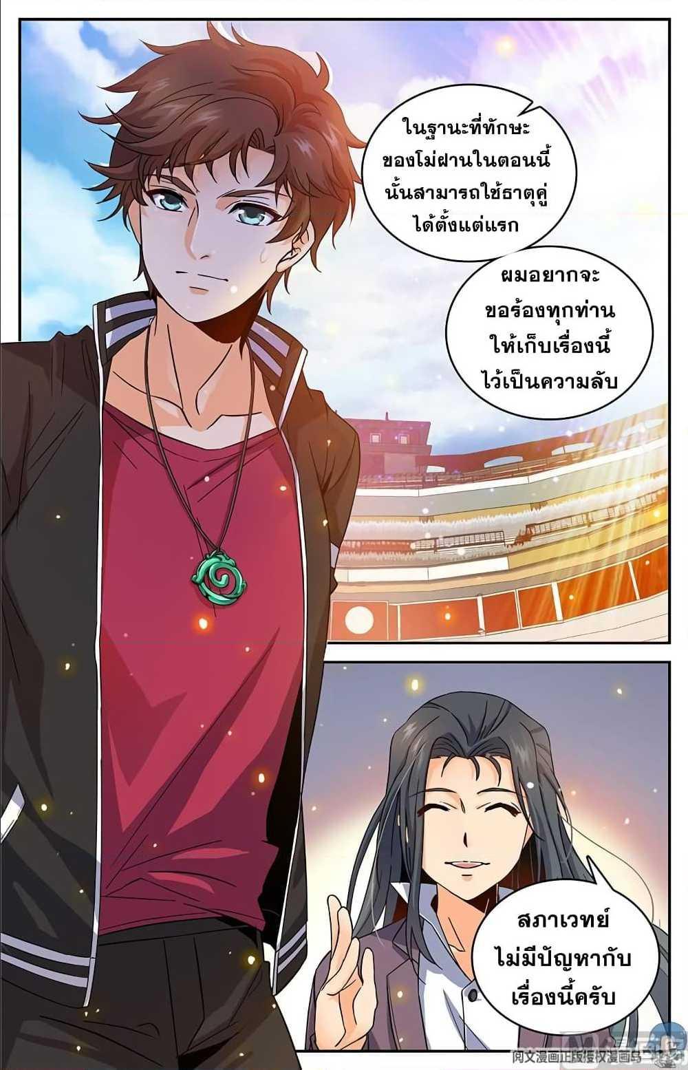 Manga-lc-com อ่านมังงะ อ่านการ์ตูน ออนไลน์ ฟรี Versatile Mage ตอนที่ 1 2 3 4 5 6 7 8 9 10 11 12 13 14 ฟรี ไม่มีโฆษณา Manga-lc - อ่าน มังงะ อ่าน การ์ตูน ออนไลน์ อ่านมังงะ ฟรี