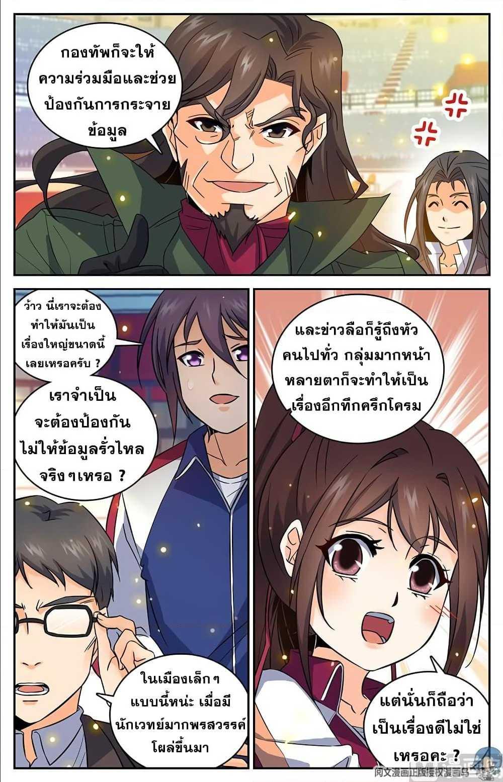 Manga-lc-com อ่านมังงะ อ่านการ์ตูน ออนไลน์ ฟรี Versatile Mage ตอนที่ 1 2 3 4 5 6 7 8 9 10 11 12 13 14 ฟรี ไม่มีโฆษณา Manga-lc - อ่าน มังงะ อ่าน การ์ตูน ออนไลน์ อ่านมังงะ ฟรี