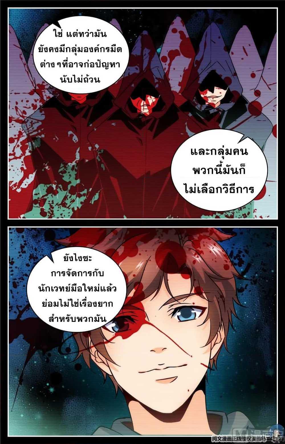 Manga-lc-com อ่านมังงะ อ่านการ์ตูน ออนไลน์ ฟรี Versatile Mage ตอนที่ 1 2 3 4 5 6 7 8 9 10 11 12 13 14 ฟรี ไม่มีโฆษณา Manga-lc - อ่าน มังงะ อ่าน การ์ตูน ออนไลน์ อ่านมังงะ ฟรี