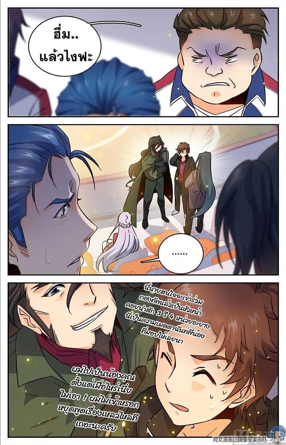 Manga-lc-com อ่านมังงะ อ่านการ์ตูน ออนไลน์ ฟรี Versatile Mage ตอนที่ 1 2 3 4 5 6 7 8 9 10 11 12 13 14 ฟรี ไม่มีโฆษณา Manga-lc - อ่าน มังงะ อ่าน การ์ตูน ออนไลน์ อ่านมังงะ ฟรี