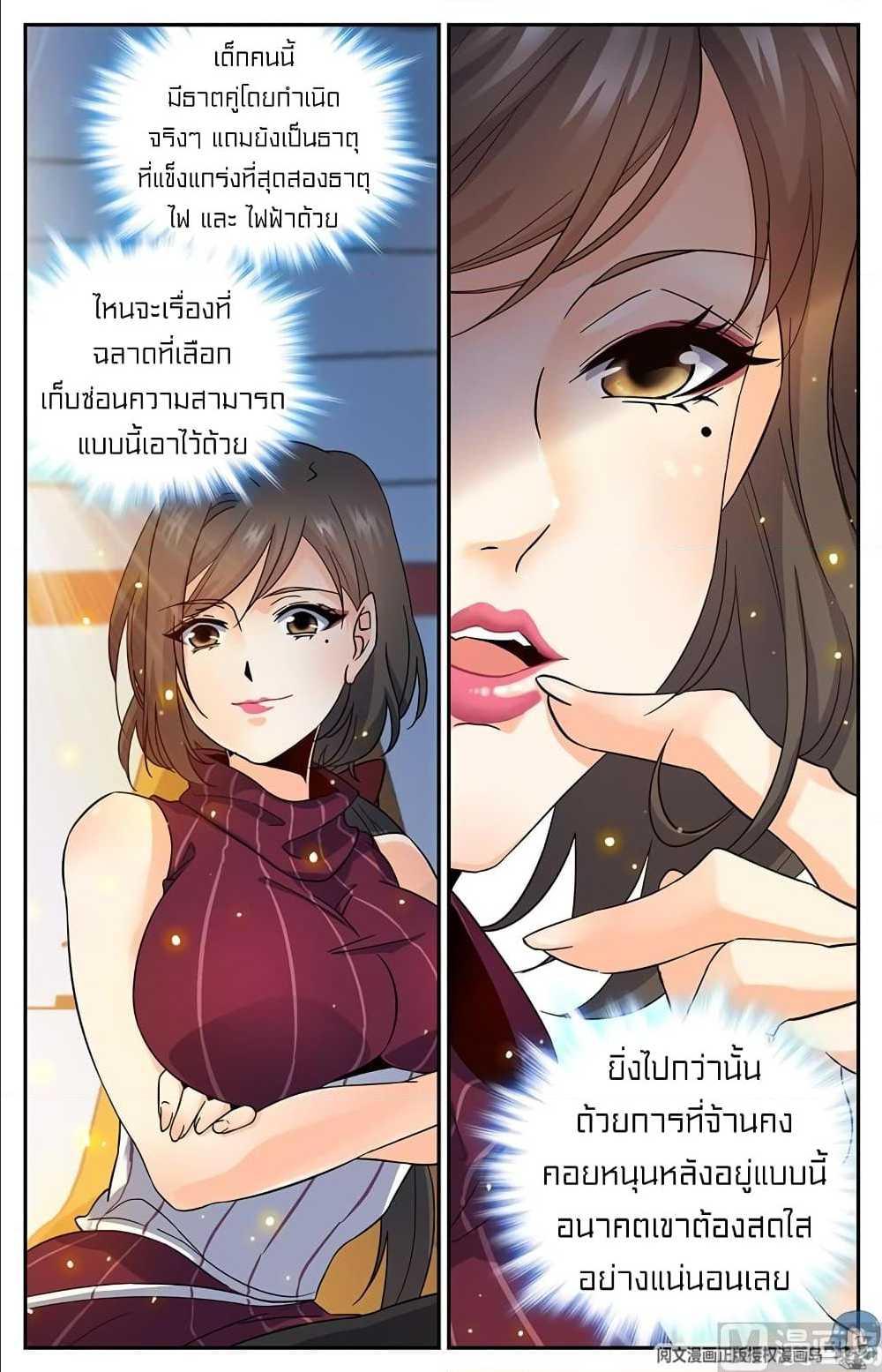 Manga-lc-com อ่านมังงะ อ่านการ์ตูน ออนไลน์ ฟรี Versatile Mage ตอนที่ 1 2 3 4 5 6 7 8 9 10 11 12 13 14 ฟรี ไม่มีโฆษณา Manga-lc - อ่าน มังงะ อ่าน การ์ตูน ออนไลน์ อ่านมังงะ ฟรี