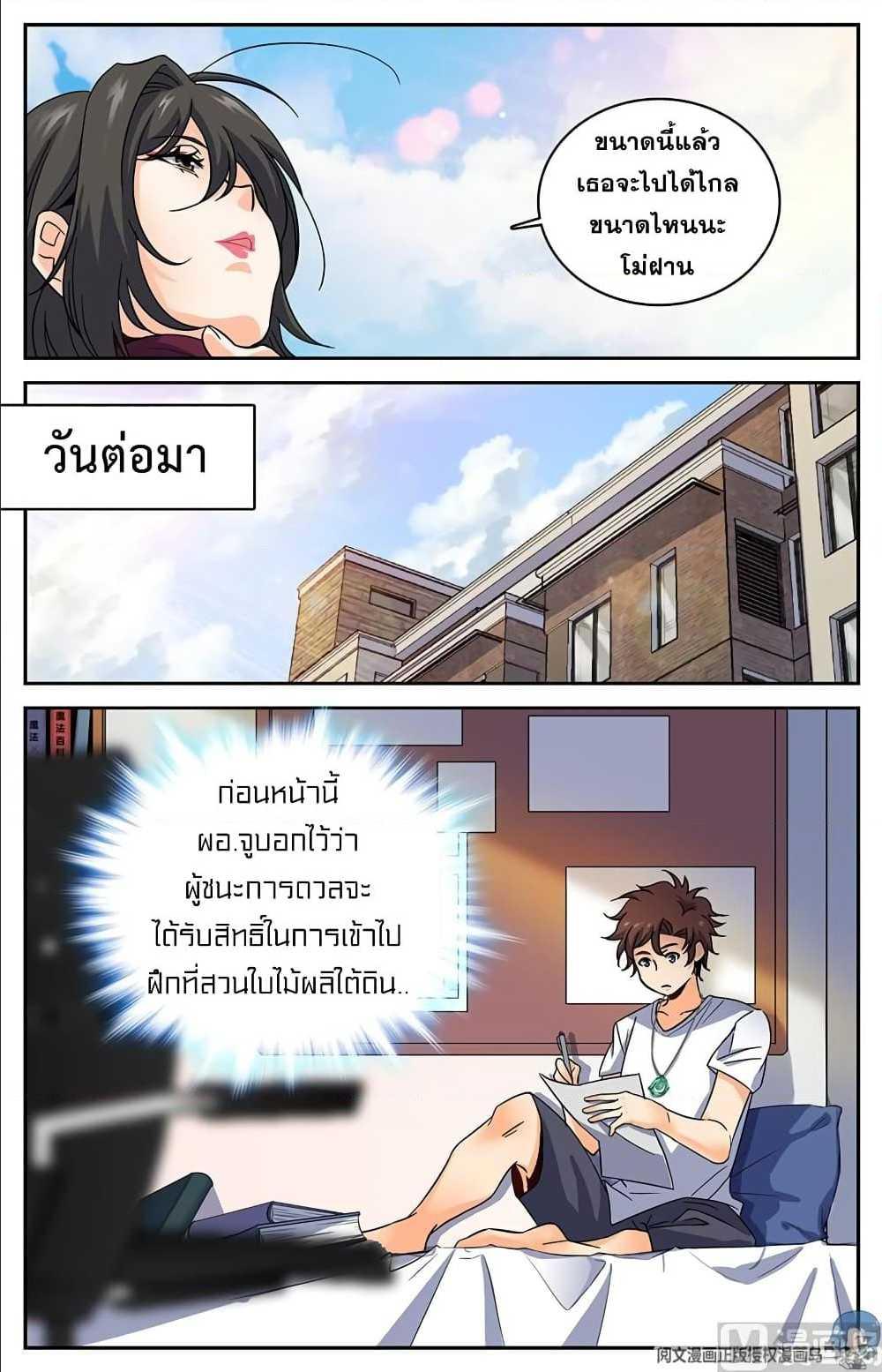 Manga-lc-com อ่านมังงะ อ่านการ์ตูน ออนไลน์ ฟรี Versatile Mage ตอนที่ 1 2 3 4 5 6 7 8 9 10 11 12 13 14 ฟรี ไม่มีโฆษณา Manga-lc - อ่าน มังงะ อ่าน การ์ตูน ออนไลน์ อ่านมังงะ ฟรี