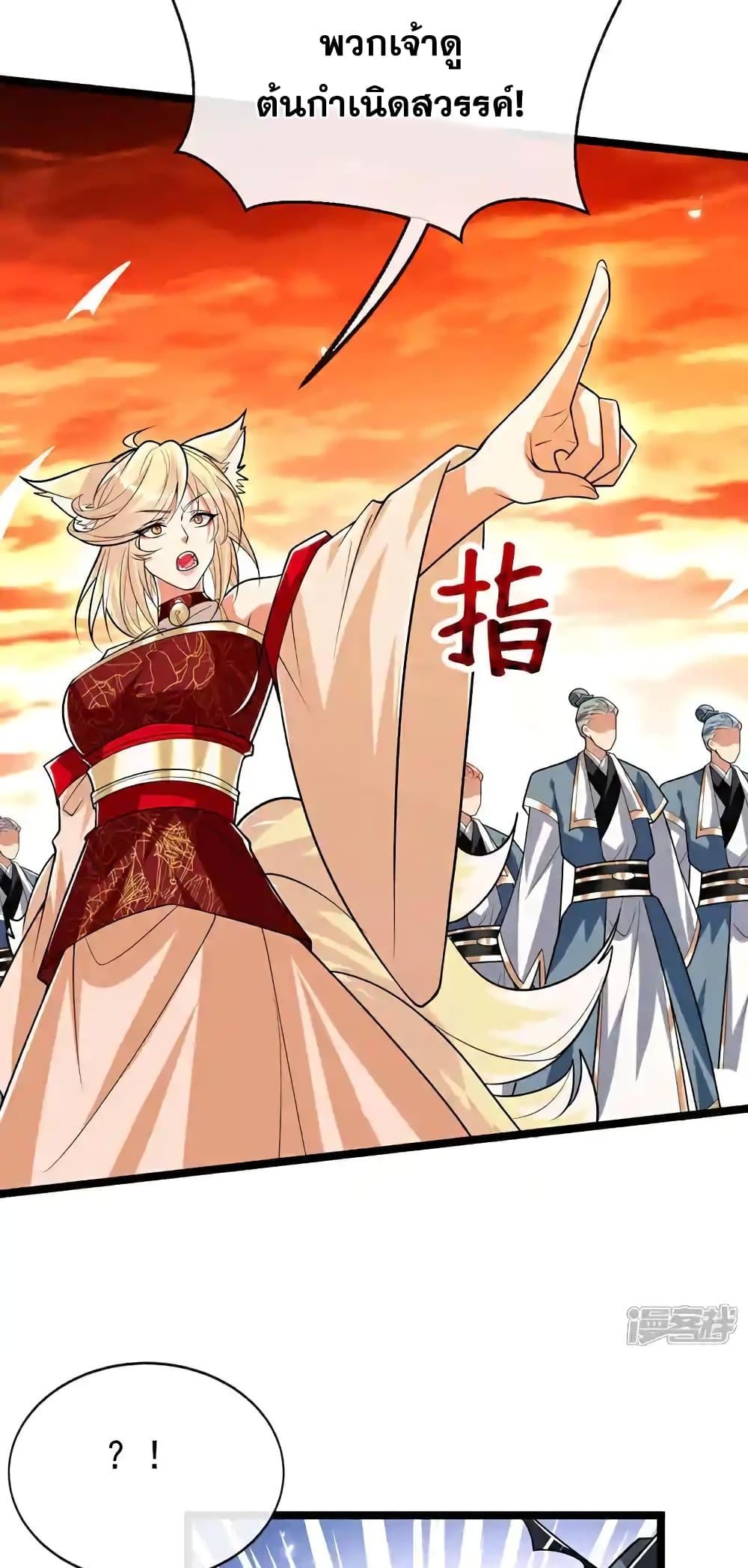 Manga-lc-com อ่านมังงะ อ่านการ์ตูน ออนไลน์ ฟรี TheTenGreatE ตอนที่ 1 2 3 4 5 6 7 8 9 10 11 12 13 14 ฟรี ไม่มีโฆษณา Manga-lc - อ่าน มังงะ อ่าน การ์ตูน ออนไลน์ อ่านมังงะ ฟรี