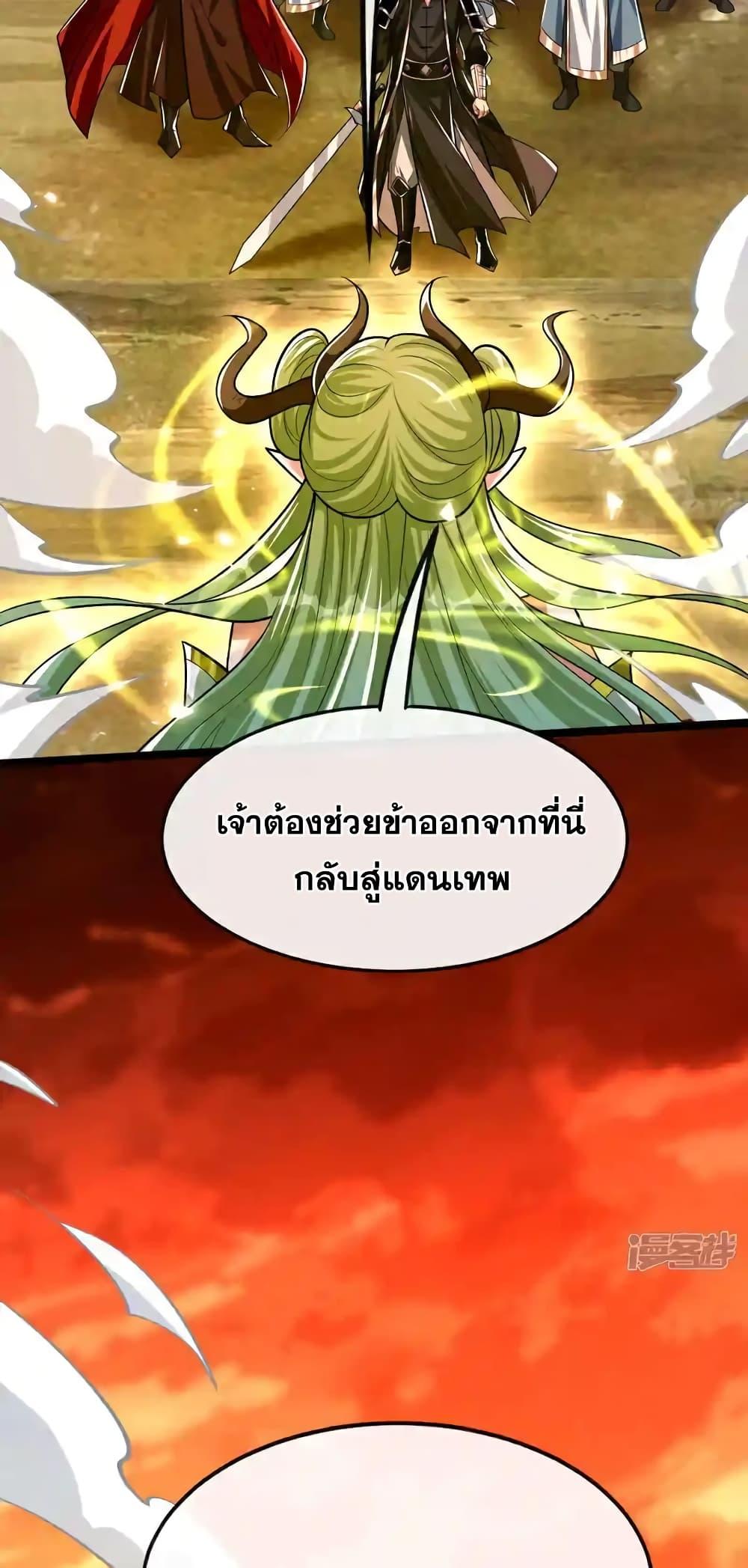 Manga-lc-com อ่านมังงะ อ่านการ์ตูน ออนไลน์ ฟรี TheTenGreatE ตอนที่ 1 2 3 4 5 6 7 8 9 10 11 12 13 14 ฟรี ไม่มีโฆษณา Manga-lc - อ่าน มังงะ อ่าน การ์ตูน ออนไลน์ อ่านมังงะ ฟรี