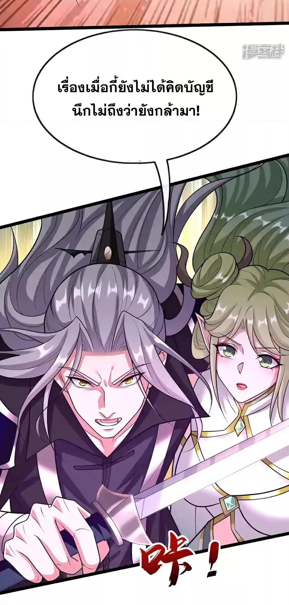 Manga-lc-com อ่านมังงะ อ่านการ์ตูน ออนไลน์ ฟรี TheTenGreatE ตอนที่ 1 2 3 4 5 6 7 8 9 10 11 12 13 14 ฟรี ไม่มีโฆษณา Manga-lc - อ่าน มังงะ อ่าน การ์ตูน ออนไลน์ อ่านมังงะ ฟรี