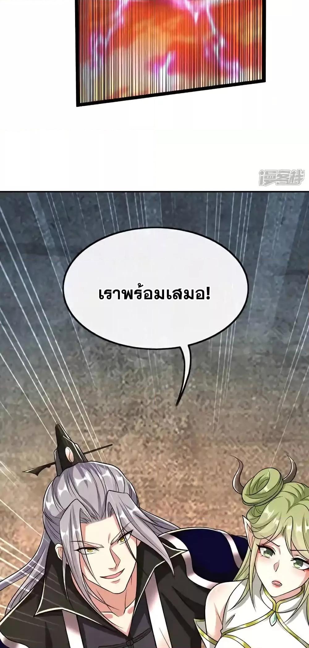 Manga-lc-com อ่านมังงะ อ่านการ์ตูน ออนไลน์ ฟรี TheTenGreatE ตอนที่ 1 2 3 4 5 6 7 8 9 10 11 12 13 14 ฟรี ไม่มีโฆษณา Manga-lc - อ่าน มังงะ อ่าน การ์ตูน ออนไลน์ อ่านมังงะ ฟรี