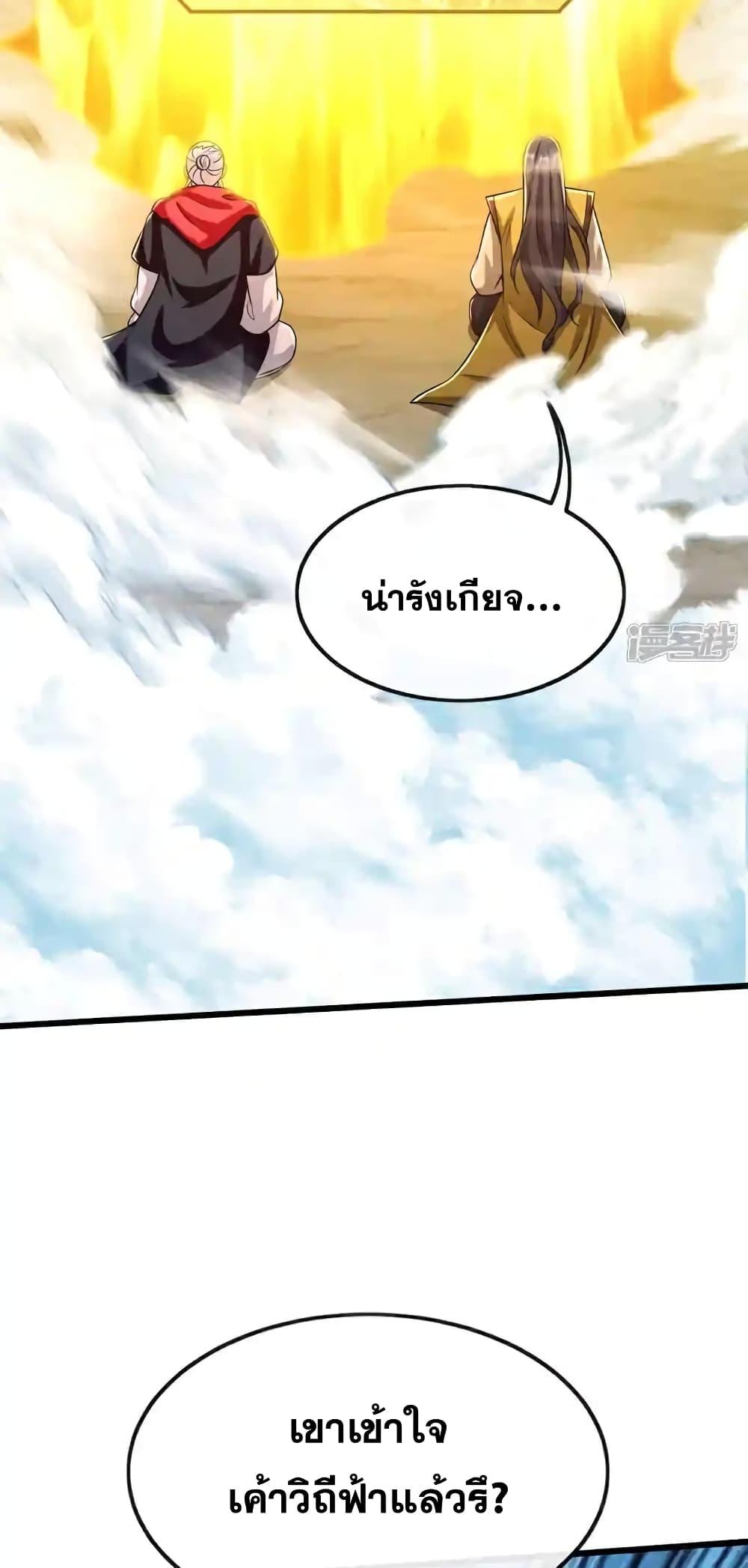 Manga-lc-com อ่านมังงะ อ่านการ์ตูน ออนไลน์ ฟรี TheTenGreatE ตอนที่ 1 2 3 4 5 6 7 8 9 10 11 12 13 14 ฟรี ไม่มีโฆษณา Manga-lc - อ่าน มังงะ อ่าน การ์ตูน ออนไลน์ อ่านมังงะ ฟรี